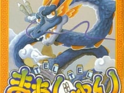 Tel-Tel Mahjong