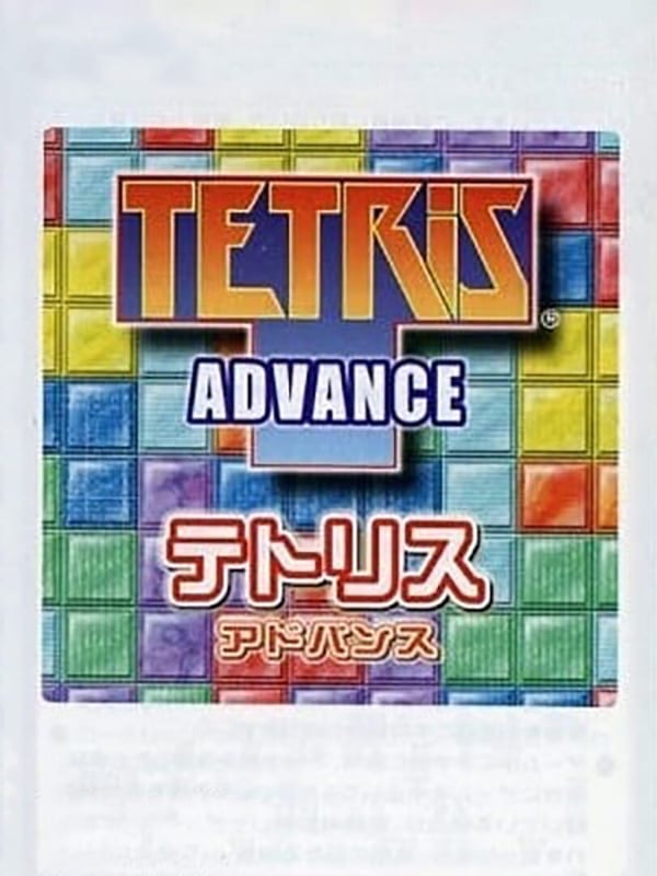 Tetris Advance