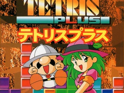Tetris Plus