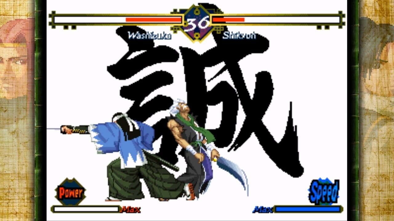 A fighting game battle screen displays two characters mid-combat against a white background with large black kanji characters. At the top, a health bar system shows red and blue segments for each fighter, with character names Washouka and Shikyon labeled above. The left fighter wears a blue jacket and green skirt, wielding a sword, while the right opponent is partially visible. UI elements include Power and Speed meters in the bottom corners with colored bars. The overall sprite style uses pixelated 2D animation typical of late-1990s arcade fighters, with a wood-textured border framing the gameplay area.