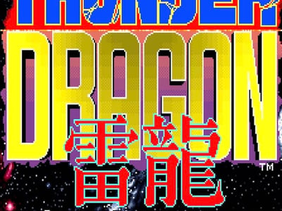 Thunder Dragon
