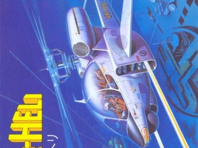 Tiger-Heli