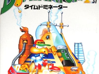 Time Dominator 1st