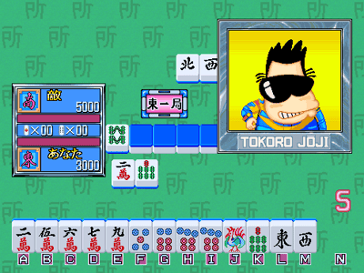 Tokoro San no MahMahjan 2