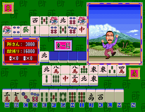 Tokoro San no MahMahjan
