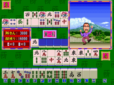 Tokoro San no MahMahjan