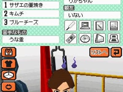 Thumbnail 2
