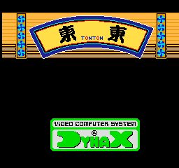 The title screen displays a large ornamental banner at the top featuring Japanese characters and the word "TOMTON" in white text on a blue and gold decorated background with a wood-grain pattern. Below the banner is a black screen area. At the bottom, a bright green rectangular logo reads "VIDEO COMPUTER SYSTEM" above "DYNAX" in large pixelated white letters, set against the green background.