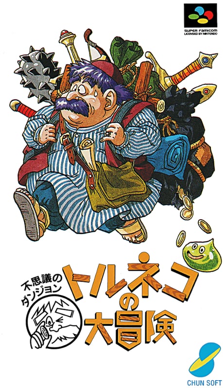 Torneko no Daibouken - Fushigi no Dungeon