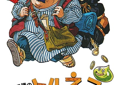 Torneko no Daibouken - Fushigi no Dungeon