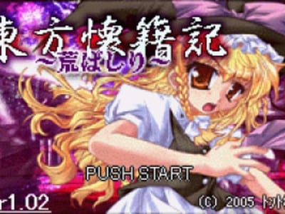 Touhou Kaisekiki - Arabasiri