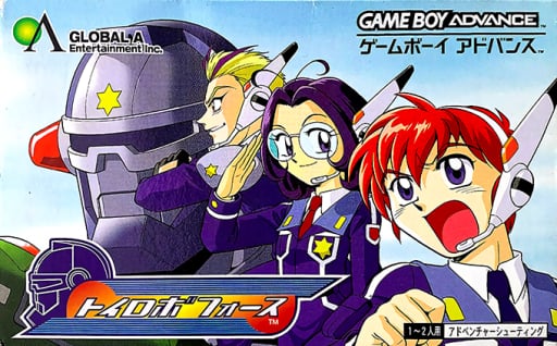 Toyrobo Force