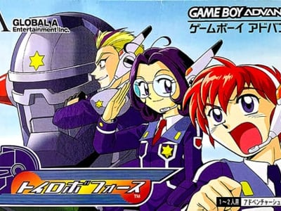 Toyrobo Force