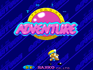 The title screen displays a large circular logo with yellow and red gradient coloring featuring the word "ADVENTURE" in bright magenta lettering. Below the logo sits a small yellow sprite character. The background consists of a diagonal striped pattern in dark blue. At the bottom, white text reads "BRK BARKO ~ LTD" indicating the developer. The overall art style features bright neon colors typical of mid-1990s arcade graphics with pixelated sprite work.
