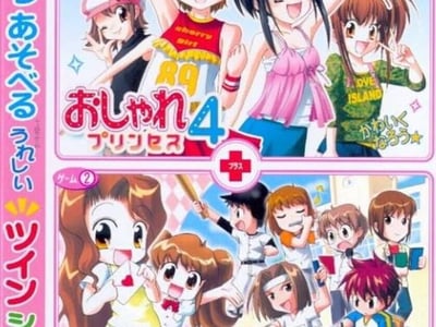 Twin Series 2 - Oshare Princess 4 + Renai Uranai Daisakusen