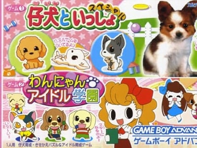 Twin Series 6 - Wannyan Idol Gakuen + Koinu to Issho Special