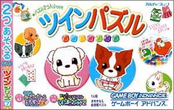 Twin Series 7 - Kisekae Wanko EX & Puzzle Rainbow Magic