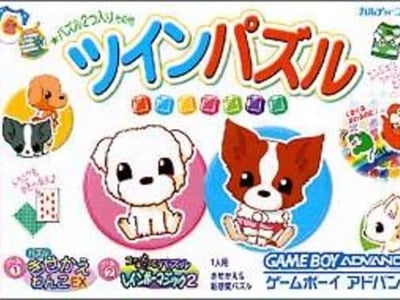 Twin Series 7 - Kisekae Wanko EX & Puzzle Rainbow Magic