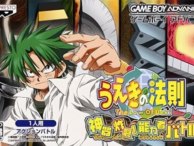 Ueki no Housoku - Jingi Sakuretsu! Nouryokusha Battle