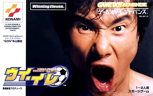 Ui-Ire - World Soccer Winning Eleven