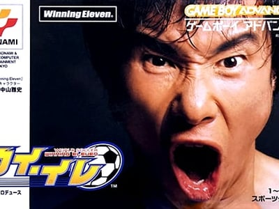 Ui-Ire - World Soccer Winning Eleven