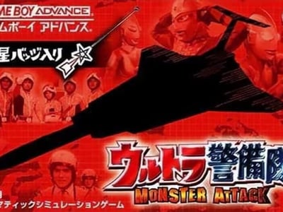 Ultra Keibitai - Monster Attack