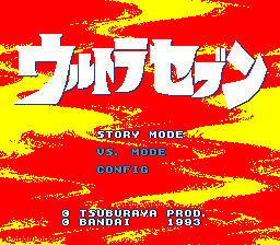 The title screen displays large yellow pixelated Japanese text at the top against a red background with yellow streaks. Below are menu options in blue text reading STORY MODE, VS. MODE, and CONFIGURE. At the bottom, white text lists credits including BANDAI, PROD, and PROG. The overall design uses a limited color palette of red, yellow, blue, and white with a retro 16-bit sprite aesthetic typical of early 1990s SNES titles.