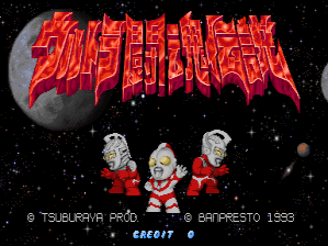 Large red metallic letters spelling the game title appear at the top center against a starry black background with a full moon. Below the title, three characters in red and white clothing stand together on a black surface: a figure on the left, a blonde-haired character in the center, and another figure on the right. At the bottom, copyright text reads © TSUBURAYA PROD & BANPRESTO 1993 in white lettering. The sprite-based artwork uses a limited color palette typical of early 1990s arcade graphics.