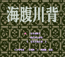 The title screen displays Japanese characters at the top in white text against a tiled background of green and olive geometric patterns. Below the title, white menu options read START, REPLAY, and STEREO vertically aligned in the center. At the bottom, copyright and version information appears in small text: ©1994 TNN / MK 50. The pixel-art font and 16-bit sprite resolution are characteristic of SNES-era graphics.