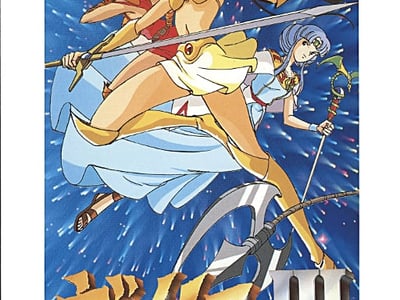 Valis III