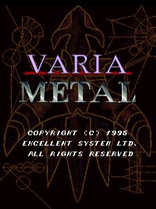 The title screen displays the white and light-blue text "VARIA METAL" centered against a black background with orange wireframe illustrations of mechanical robot parts and geometric shapes surrounding the text. Below the title, copyright and developer information reads "COPYRIGHT (C) 1998 EXCELLENT SYSTEM LTD. ALL RIGHTS RESERVED" in small white lettering. The wireframe artwork shows mechanical limbs, gears, and angular robot components arranged in a symmetrical pattern around the central logo.