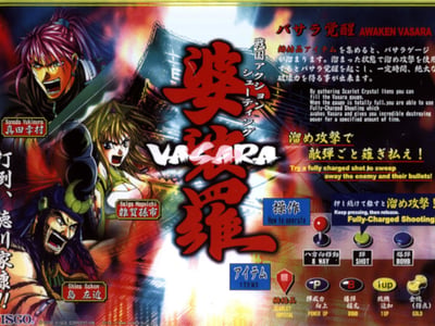 Thumbnail 2