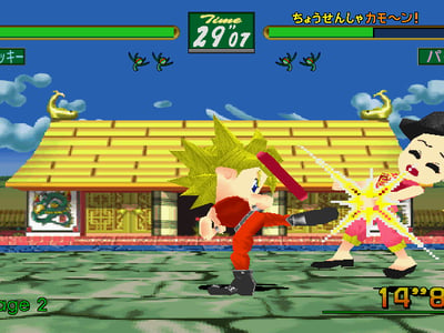 Virtua Fighter Kids