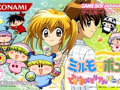 Wagamama Fairy Mirumo de Pon! - Dokidoki Memorial Panic