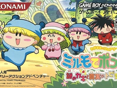Wagamama Fairy Mirumo de Pon! - Nazo no Kagi to Shinjitsu no Tobira