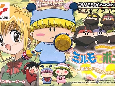 Wagamama Fairy Mirumo de Pon! - Ougon Maracas no Densetsu