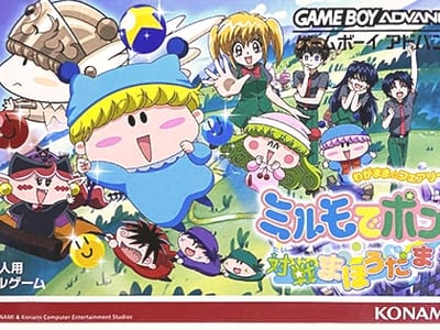 Wagamama Fairy Mirumo de Pon! - Taisen Mahoudama