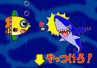 Waku Waku Marine