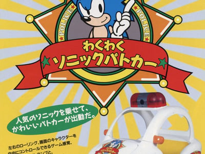 Thumbnail 2