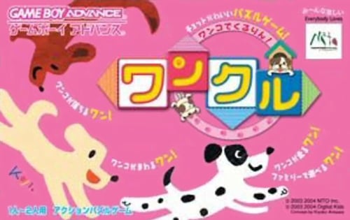 Wanko de Kururin! Wancle