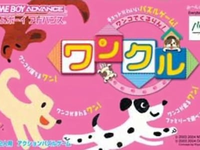 Wanko de Kururin! Wancle