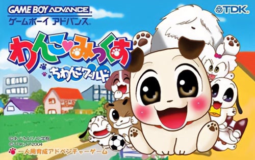Wanko Mix Chiwanko World