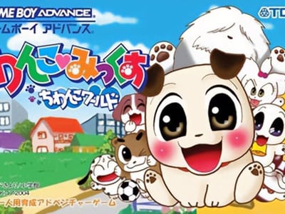Wanko Mix Chiwanko World