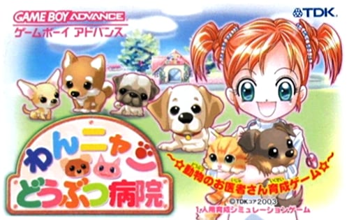 Wannyan Doubutsu Byouin - Doubutsu no Oishasan Ikusei Game