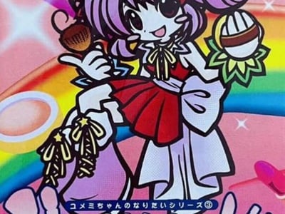 Watashi No Make Salon