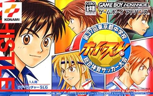 Whistle! - Dai-37-kai Tokyo-to Chuugakkou Sougou Taiiku Soccer Taikai