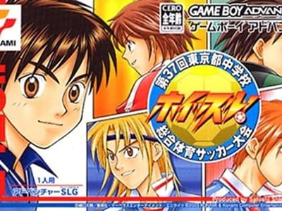Whistle! - Dai-37-kai Tokyo-to Chuugakkou Sougou Taiiku Soccer Taikai