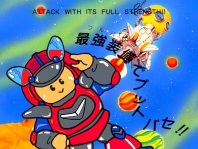 Thumbnail 2