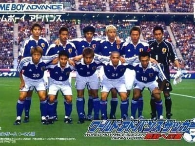 World Advance Soccer - Shouri e no Michi