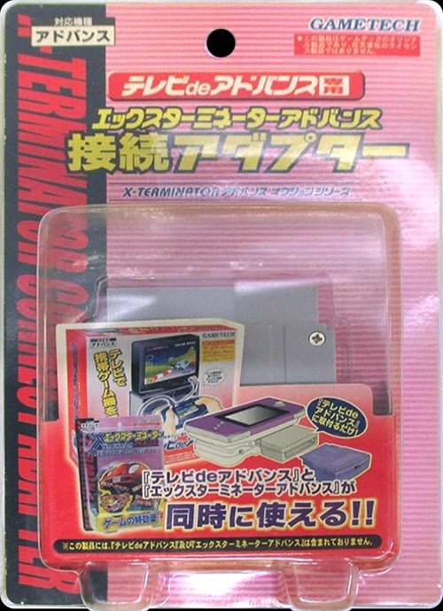 X-Terminator Advance